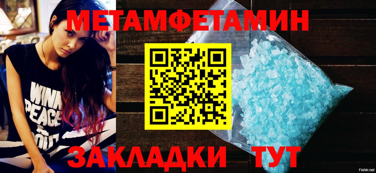 АМФ  Вход с VPN  АМФ  Амфетамин 98%  Костомукша 