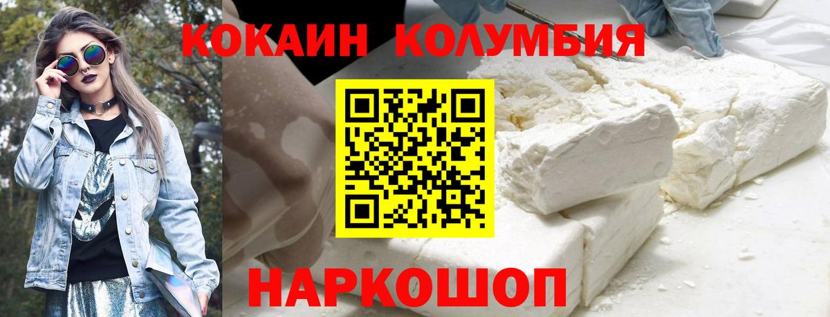 COCAIN FishScale Костомукша