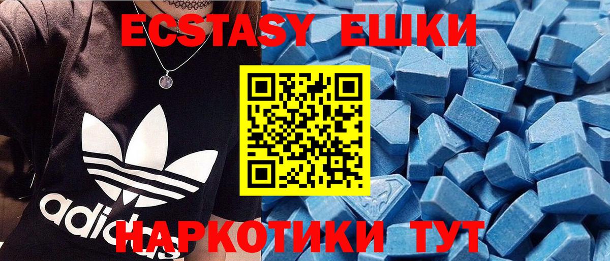 Костомукша  MEGA рабочий сайт  ЭКСТАЗИ  Вход с VPN  Ecstasy Punisher 