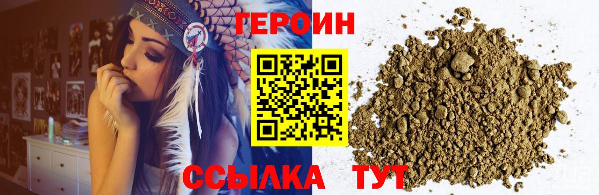ГЕРОИН гречка  Вход с VPN  Костомукша 