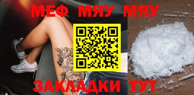 молекула духа Гусев