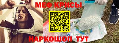 метамфетамин Гусь-Хрустальный