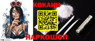 метамфетамин Гусь-Хрустальный