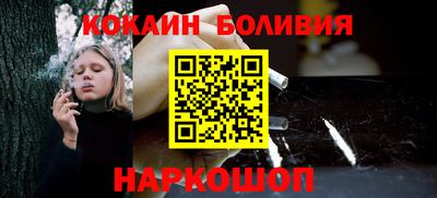 молекула духа Гусев