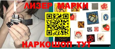 метамфетамин Гусь-Хрустальный