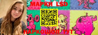 молекула духа Гусев