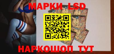 молекула духа Гусев