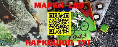 молекула духа Гусев