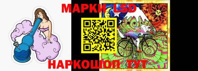 молекула духа Гусев
