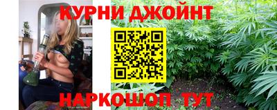 каннабис Гусиноозёрск