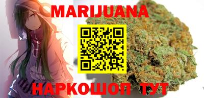 молекула духа Гусев