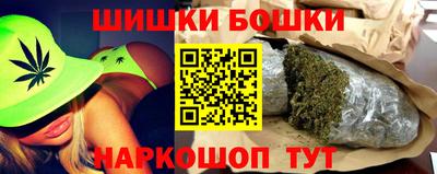 метамфетамин Гусь-Хрустальный