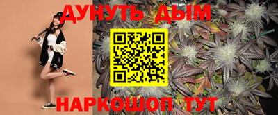 метамфетамин Гусь-Хрустальный