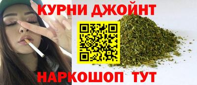 каннабис Гусиноозёрск