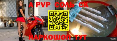 молекула духа Гусев