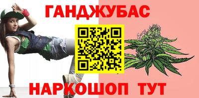 метамфетамин Гусь-Хрустальный
