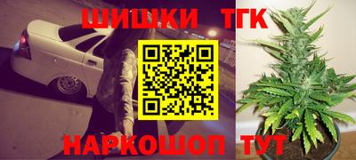 каннабис Гусиноозёрск