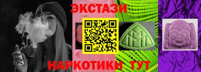 молекула духа Гусев