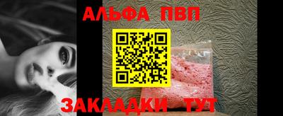 метамфетамин Гусь-Хрустальный