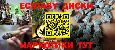 метамфетамин Гусь-Хрустальный