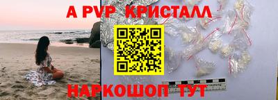 метамфетамин Гусь-Хрустальный