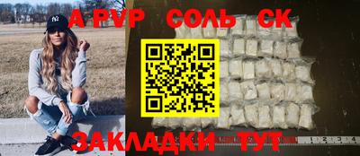 метамфетамин Гусь-Хрустальный