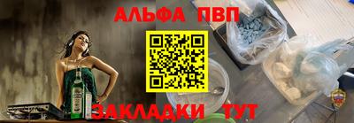 метамфетамин Гусь-Хрустальный