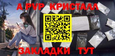 молекула духа Гусев