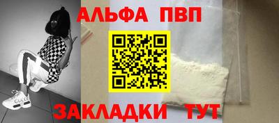 метамфетамин Гусь-Хрустальный