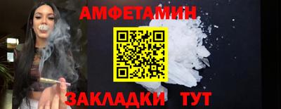 молекула духа Гусев