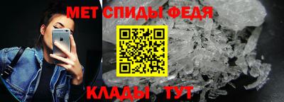 метамфетамин Гусь-Хрустальный
