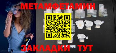молекула духа Гусев