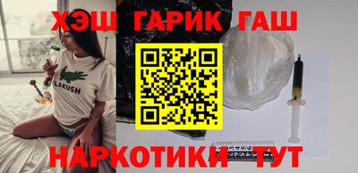 молекула духа Гусев
