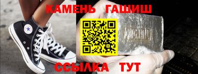 каннабис Гусиноозёрск