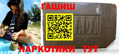 метамфетамин Гусь-Хрустальный