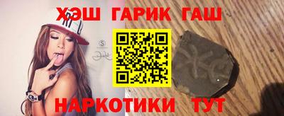 метамфетамин Гусь-Хрустальный