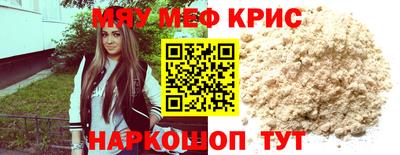 молекула духа Гусев