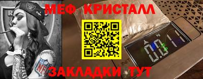 каннабис Гусиноозёрск