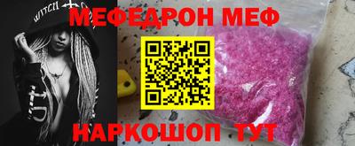 метамфетамин Гусь-Хрустальный