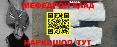 каннабис Гусиноозёрск