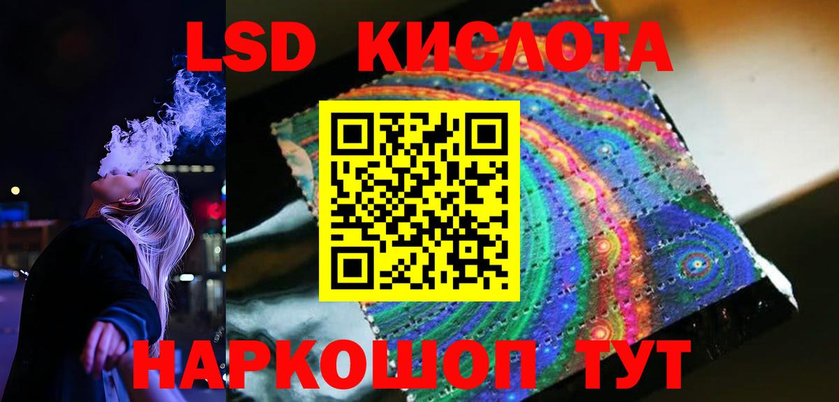 Костомукша  LSD-25 экстази кислота  Вход с VPN 