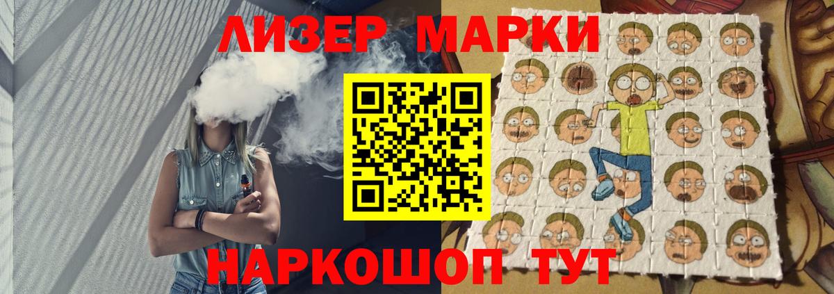 Лсд 25 экстази ecstasy Костомукша