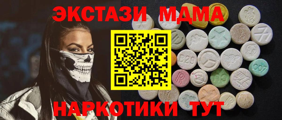 МДМА VHQ Костомукша