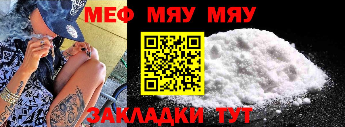 Костомукша  Мефедрон  МЕФ  Вход с VPN  Мефедрон VHQ  МЕФ мука 