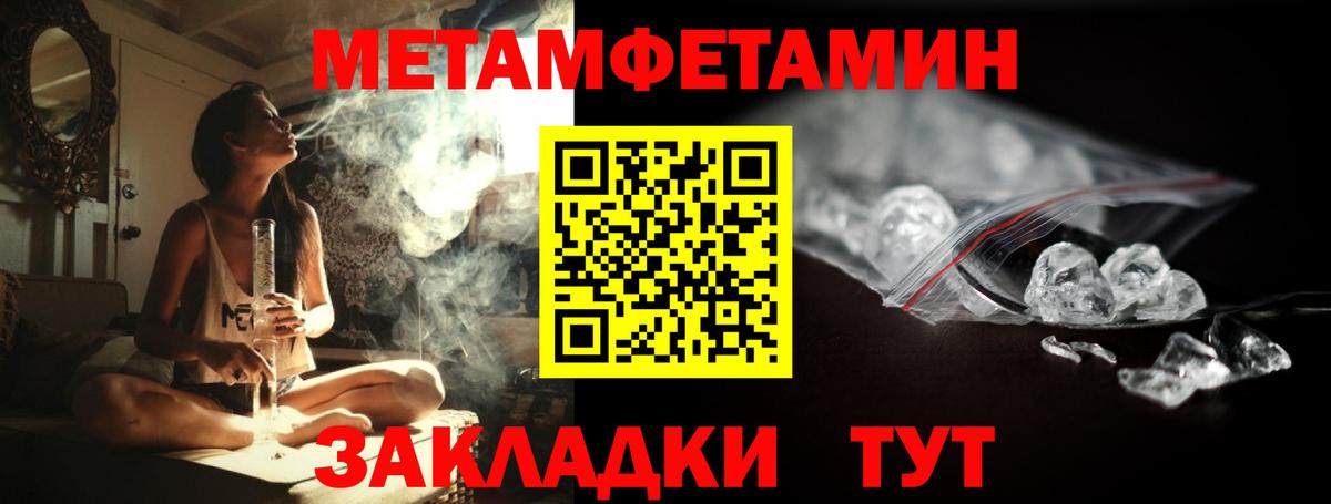 Костомукша  Первитин пудра  Вход с VPN 
