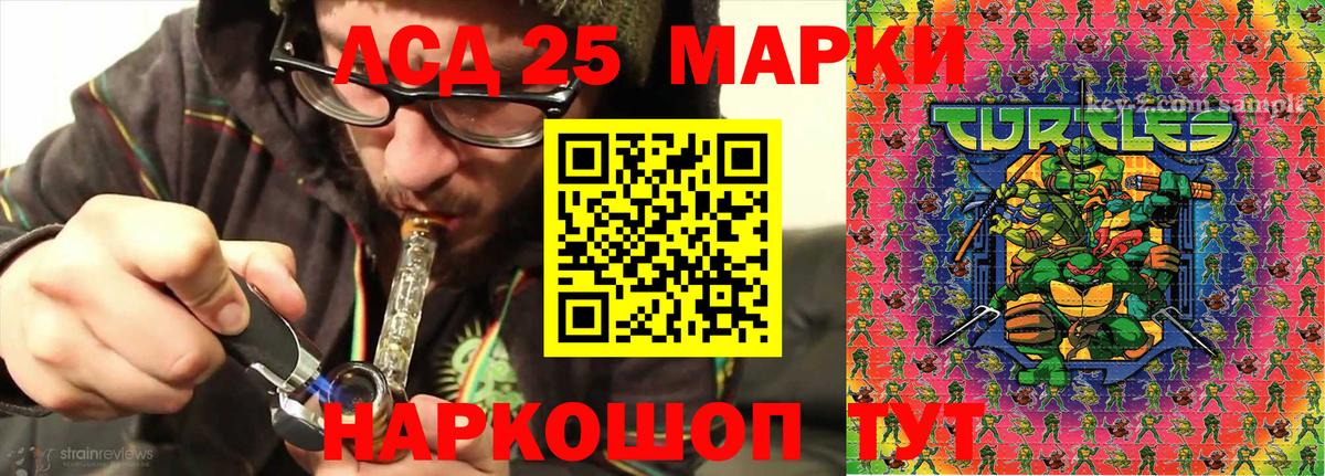 Наркотические марки 1,8мг Костомукша
