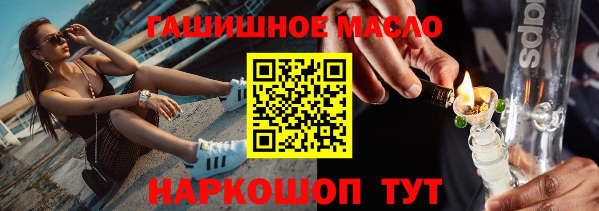 Костомукша  ТГК вейп с тгк  ТГК вейп  Вход с VPN 