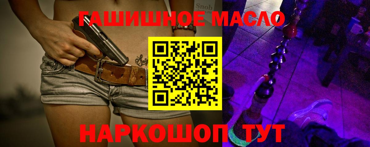 Дистиллят ТГК вейп с тгк Костомукша