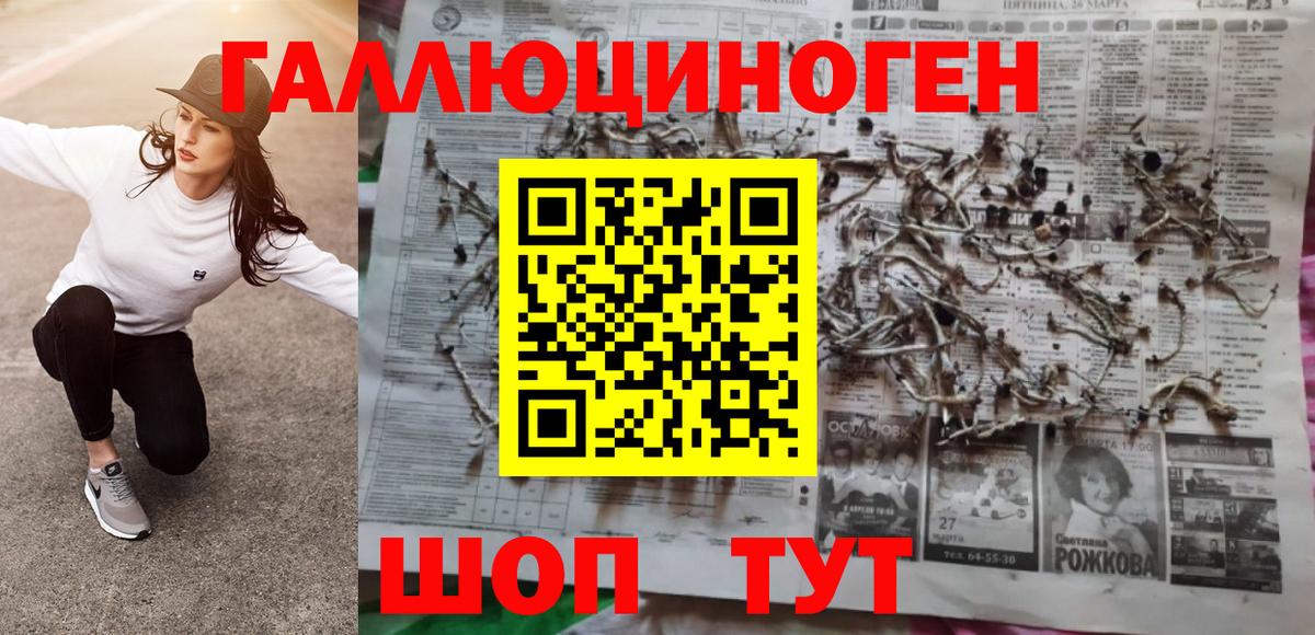 Костомукша  Псилоцибиновые грибы Magic Shrooms  Псилоцибиновые грибы MAGIC MUSHROOMS  Вход с VPN 