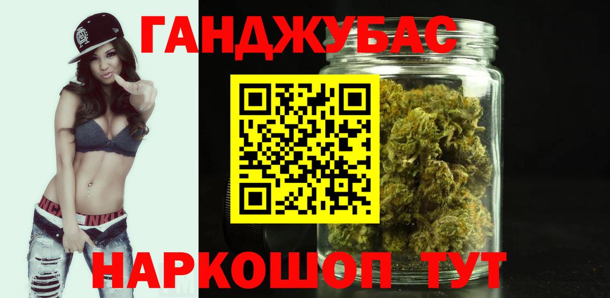Каннабис марихуана  Бошки марихуана Amnesia  Вход с VPN  Костомукша 